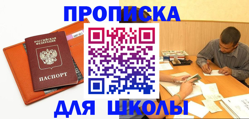 форма 3 в Александровске